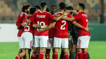 موعد مباراة الأهلي وإنبي في كأس العاصمة والقنوات الناقلة 1